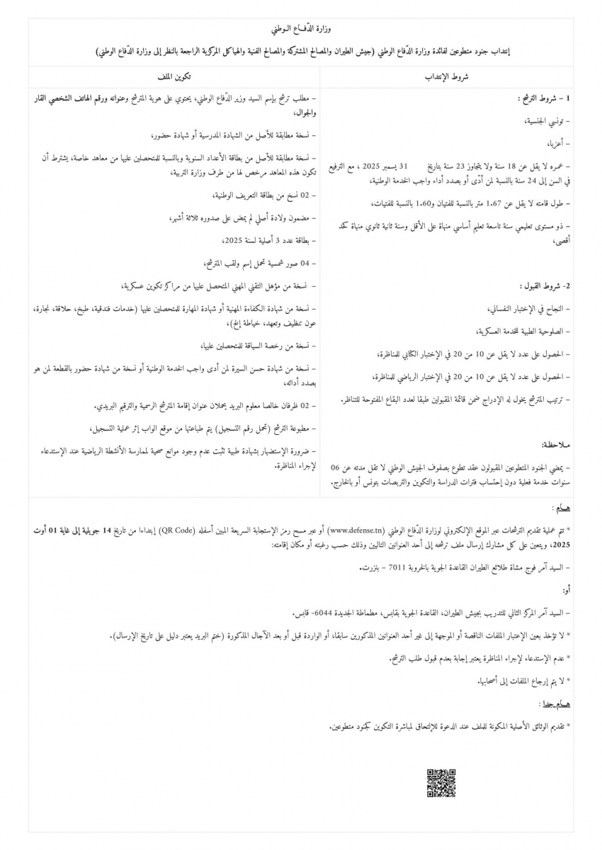 1752496271801.png