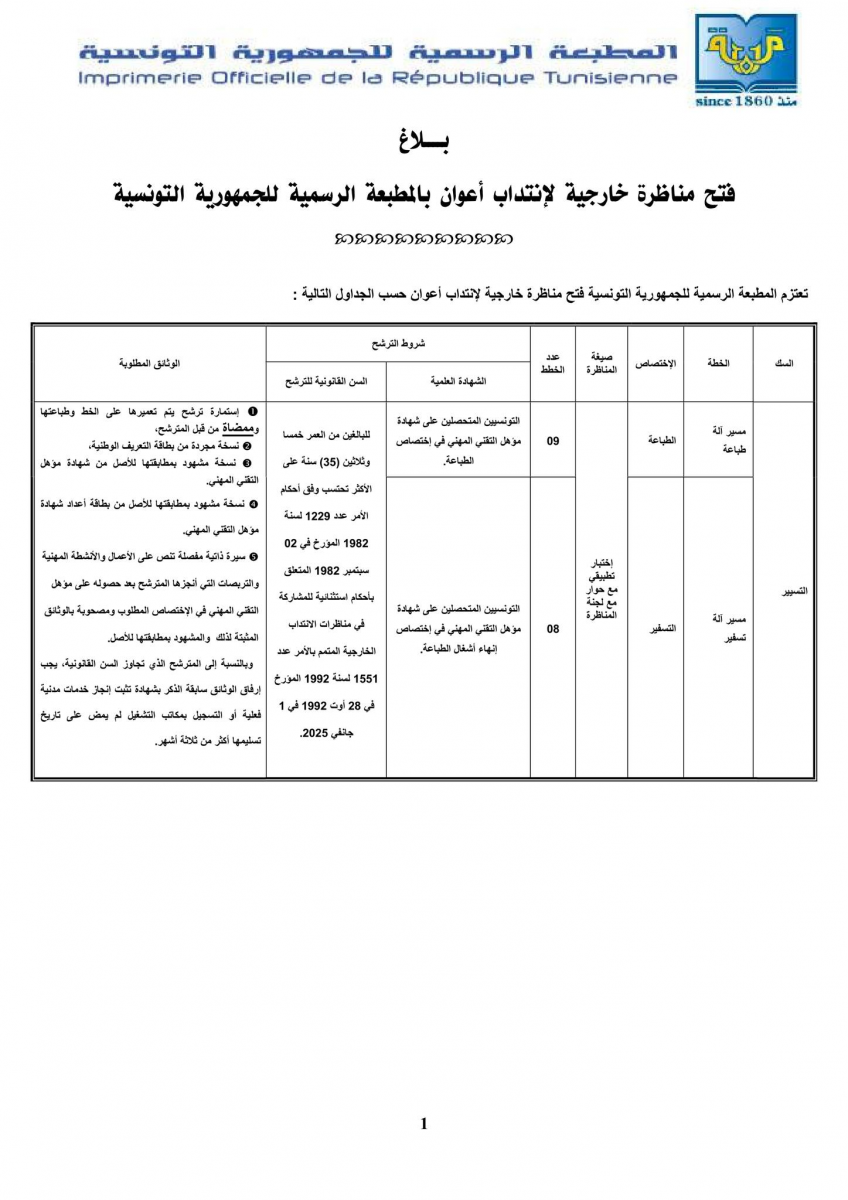 1752066780632.png