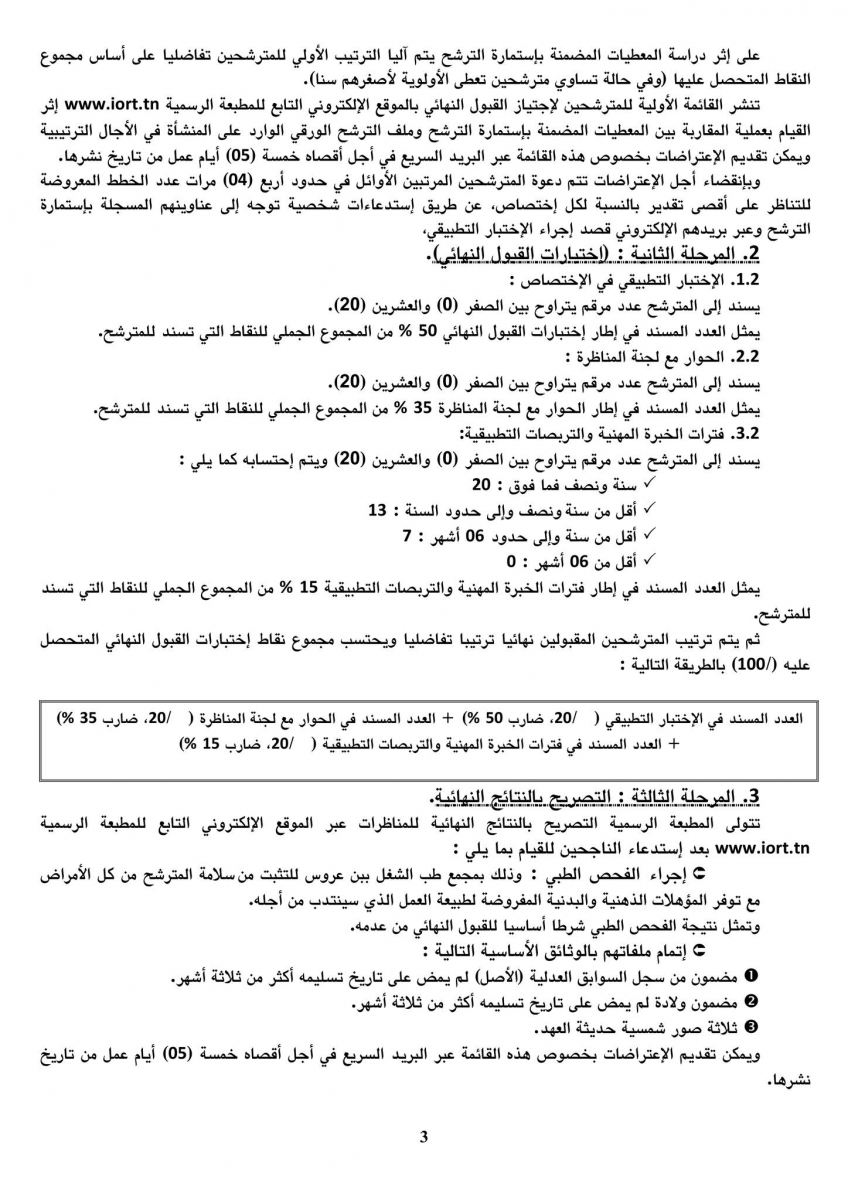 1752066821800.png